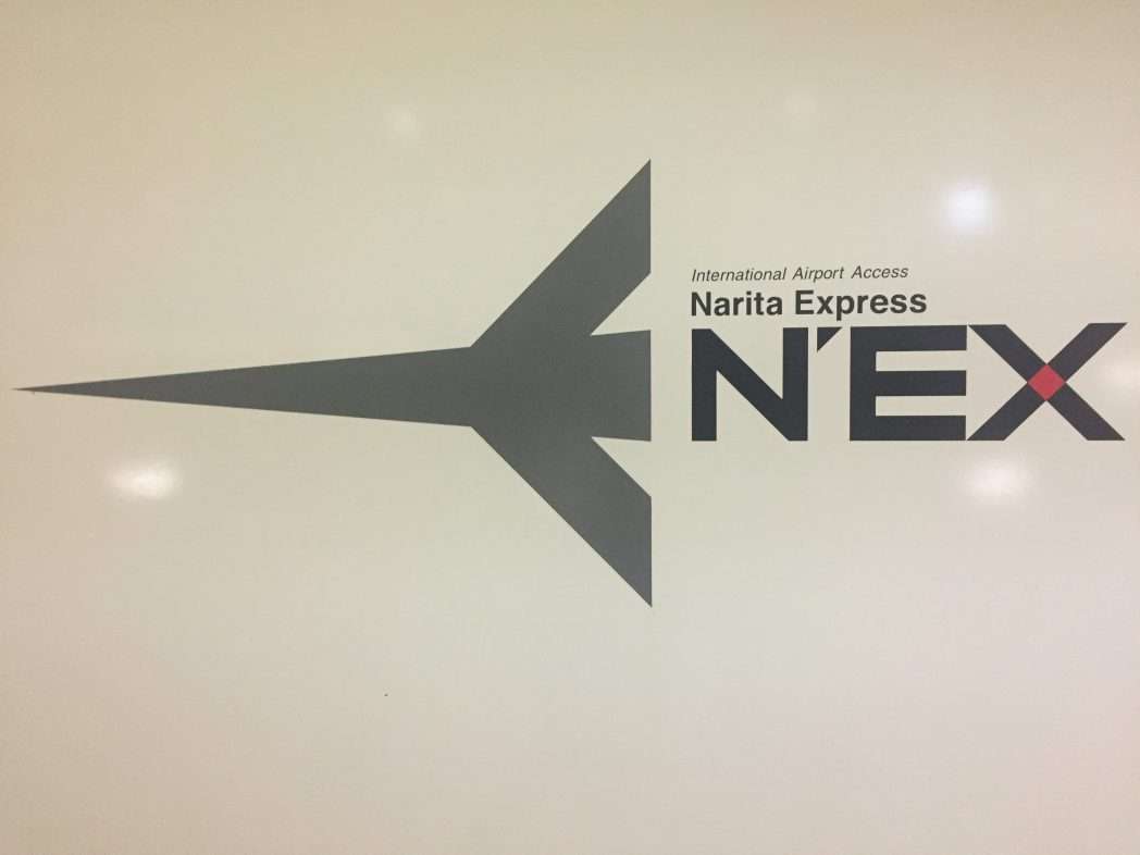 Logo des NEX'