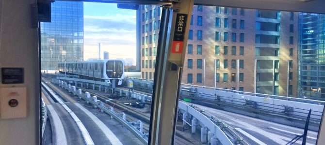 Mit der Hochbahn durch Tokio und Odaiba Mit der Hochbahn durch Tokio und Odaiba