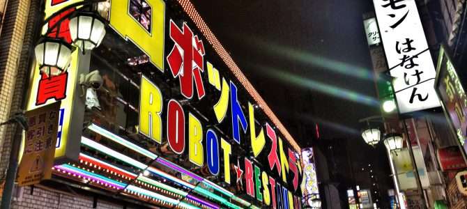 Das Rotlichtviertel Kabukicho: Wo Tokio niemals schläft Das Rotlichtviertel Kabukicho: Wo Tokio niemals schläft