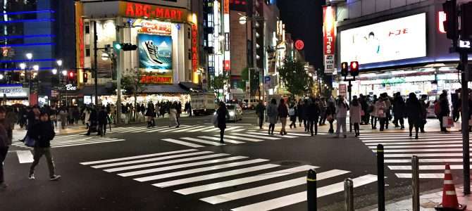 10 Dinge, die Sie in Shinjuku unternehmen können 10 Dinge, die Sie in Shinjuku unternehmen können