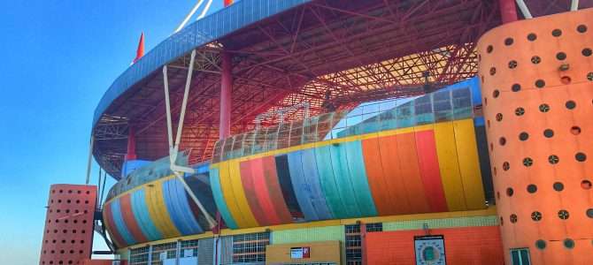 Das bunte Stadion in Aveiro Das bunte Stadion in Aveiro