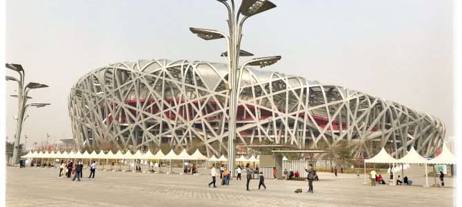 Der Olympiapark in Peking Der Olympiapark in Peking