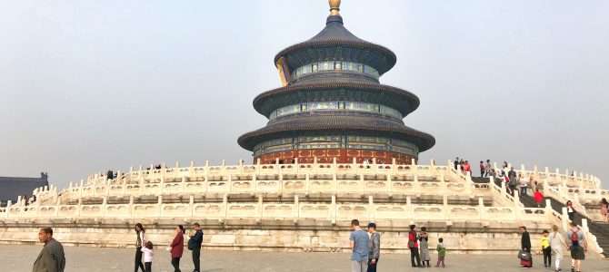 Der Himmelstempel in Peking Der Himmelstempel in Peking