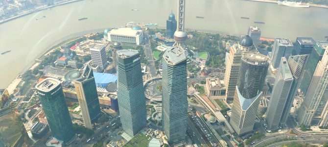 Shanghai Tower – die höchste Aussichtsplattform der Welt Shanghai Tower – die höchste Aussichtsplattform der Welt