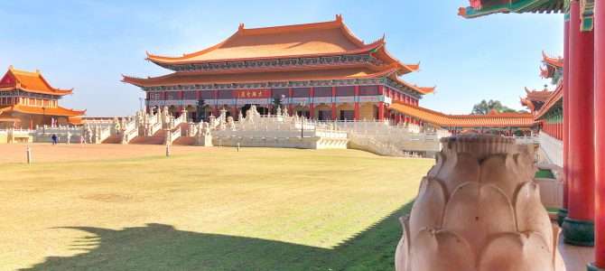 Nan Hua Tempel – ein Stück China mitten in Südafrika Nan Hua Tempel – ein Stück China mitten in Südafrika